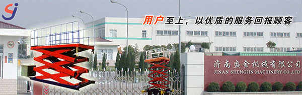 裝卸貨使用哪一個(gè)類型的登車橋比較合適?(圖1) \